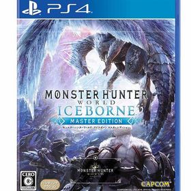 モンスターハンターワールド：アイスボーン マスターエディション PS4 ゲームソフト SONY プレイステーション4 【中古】