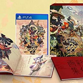【中古】「非常に良い」天穂のサクナヒメ 彩色画集付限定版-PS4