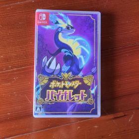 ポケットモンスター バイオレット Nintendo Switch