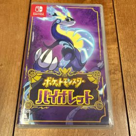 ポケットモンスター バイオレット