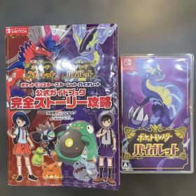 Nintendo Switch ポケットモンスター バイオレット