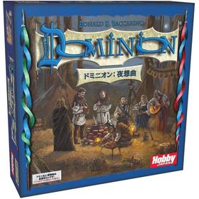 ホビージャパン ドミニオン拡張セット 夜想曲 (Dominion: Nocturne) 日本語版 (2-4人用 30分 14才以上向け) ボードゲーム