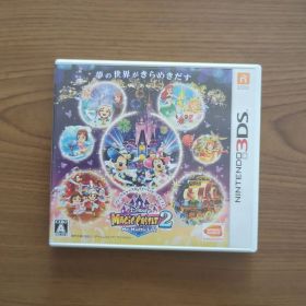 ディズニーマジックキャッスル マイハッピーライフ2