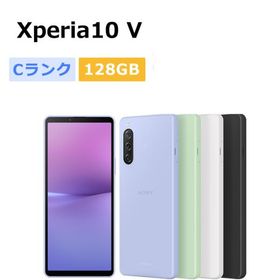 中古 Xperia10 V XQ-DC44 楽天モバイル版SIMフリー 本体 Cランク スマホ 最大1年間保証
