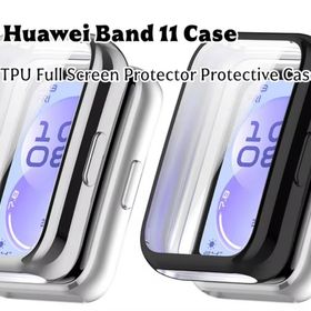 【ゆうパケット対応】Huawei Band 11 ファーウェイ バンド カバー 交換ケース band11 ケース 保護ケース 液晶画面保護 一体型 TPU 保護カ