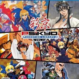 彩京 SHOOTING LIBRARY Vol.2 - PS4