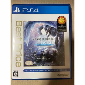 プレイステーション4(PlayStation4)のモンスターハンターワールド：アイスボーン マスターエディション Best Pri(家庭用ゲームソフト)