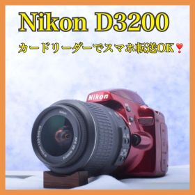 ❤️運動会やスポーツ に❤️Nikon D3200 レッド 人気 届いてすぐ使える❣️