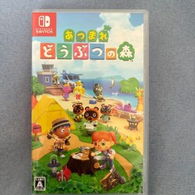 あつまれ どうぶつの森 Nintendo Switch