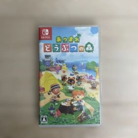 あつまれ どうぶつの森 Nintendo Switch