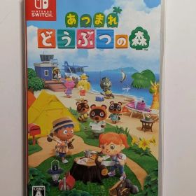 【美品】Switch あつまれ どうぶつの森