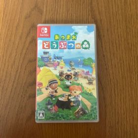 あつまれどうぶつの森