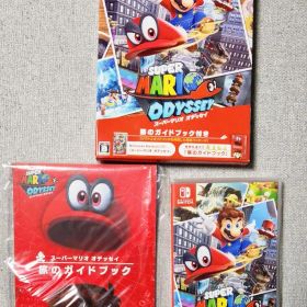 Super Mario Odyssey + ガイドブック セット