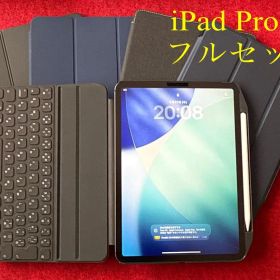 iPad Pro 11 ApplePencil MagicKeyboard 他