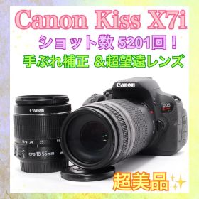 Canon Kiss X7i◆ショット数少なめ◆スマホ転送◆一眼レフカメラ◆美品