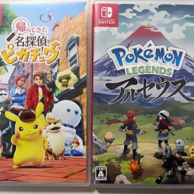 帰ってきた名探偵ピカチュウ & Pokémon Legendsアルセウス セット