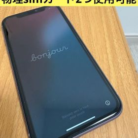 iPhone 11 パープル 本体 128GB中国モデル 物理sim2つ