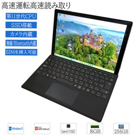 中古品 Windows11 タブレットPC 12.3型 Microsoft Surface Pro7 1961 Intel Core i5-1135G7 メモリ8GB SSD256GB Wi-fi カメラ Bluetooth