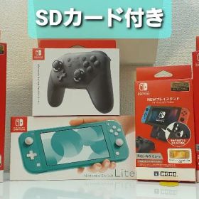 Nintendo Switch Lite ターコイズ 他