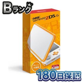 【整備済み品】 Nintendo Newニンテンドー2DS LL ホワイト×オレンジ 3DSソフト対応 任天堂 ニンテンドー2DSLL 白 180日保証