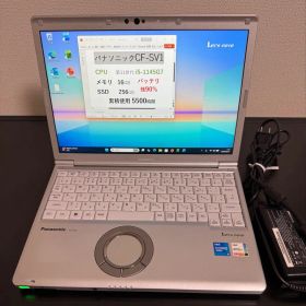 累積5500 CF-SV1 16GB 256GB office バッテリ90%