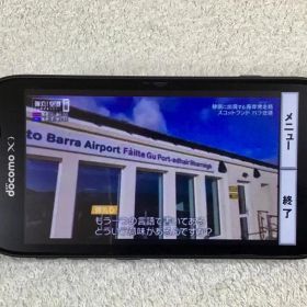 F-06F ワンセグTV らくらくスマートフォン Android 4.4.2