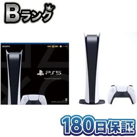 【整備済み品】 SONY PlayStation 5 デジタル・エディション CFI-1000B01 PS5 プレステ5 本体 180日保証
