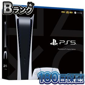 【整備済み品】 SONY PlayStation 5 デジタル・エディション CFI-1000B01 PS5 プレステ5 プレイステーション5 本体 180日保証