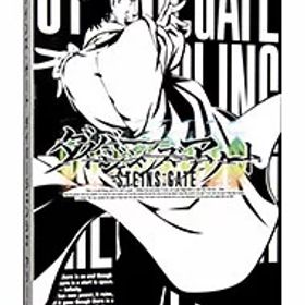 【中古】Switch 【ブックレット付】STEINS；GATE ダイバージェンシズ アソート (ニンテンドースイッチ)