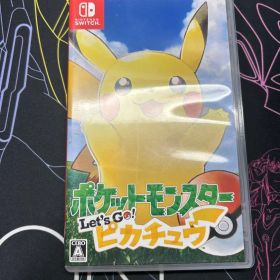 ポケットモンスター Let's Go! ピカチュウ