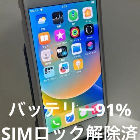 iPhone 8 ゴールド