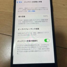 iPhone 8本体 + ケース多数 ジャンク扱い