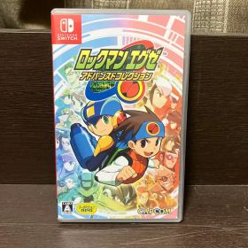 ロックマンエグゼ アドバンスドコレクション Switch版