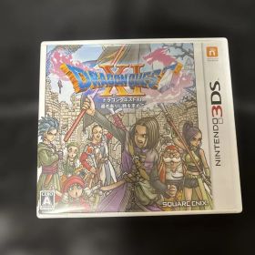 ドラゴンクエストXI 過ぎ去りし時を求めて