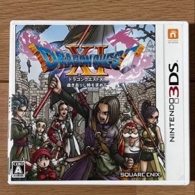 ドラゴンクエストXI 過ぎ去りし時を求めて