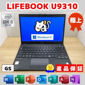 GS：LIFEBOOK U9310 Win11 i5 SSD Office付き