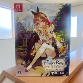 ライザのアトリエ〜常闇の女王と秘密の隠れ家〜プレミアムボックス (Switch)