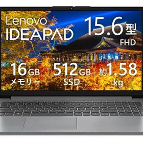 ★レノボ / Lenovo IdeaPad Slim 170 82VG00YBJP(Windows 11 Home/Ryzen 5 7520U/16GB/512GB/15.6 型)
