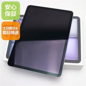 アップル(Apple)の新品未使用 iPad Air 第7世代 M3 11インチ Wi-Fi 128GB スペースグレイ タブレット APPLE 即日発送 土日祝発送OK M444(タブレット)