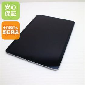 アップル(Apple)の新品同様 iPad Air 第7世代 M3 11インチ Wi-Fi 256GB スペースグレイ タブレット APPLE 即日発送 土日祝発送OK M444(タブレット)