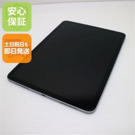 アップル(Apple)の超美品 iPad Air 第7世代 M3 11インチ Wi-Fi 128GB スペースグレイ タブレット APPLE 即日発送 土日祝発送OK M444(タブレット)