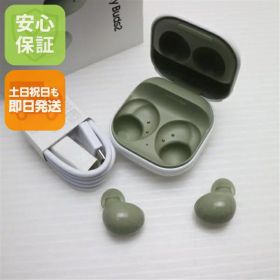 【中古】中古 Galaxy Buds2 オリーブ Galaxy イヤホン 即日発送 土日祝発送OK
