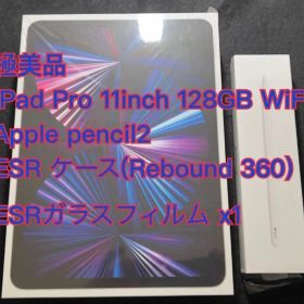 iPad Pro 11インチ 128GB + Apple Pencil 2