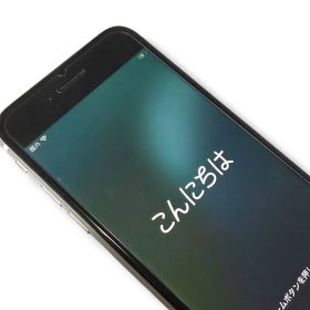iPhone SE 2020(第2世代) 訳あり・ジャンク 4,980円 | ネット最安値の