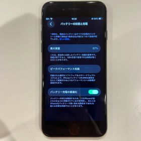iPhoneSE 第3世代 128GB 黒 SIMフリー MMYF3 87%