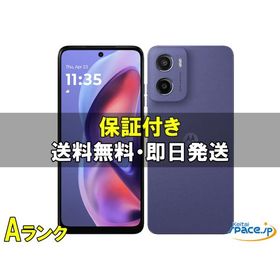 [中古 Aランク] 美品 SIMフリー moto g05 [ラベンダー] [国内正規品]