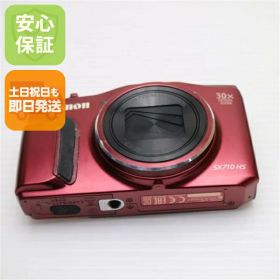 【中古】 美品 PowerShot SX710 HS レッド 安心保証 即日発送 コンデジ Canon 本体 土日祝発送OK