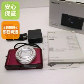 【中古】 良品中古 DSC-WX500 レッド 安心保証 即日発送 コンデジ SONY Cyber-shot 本体 土日祝発送OK