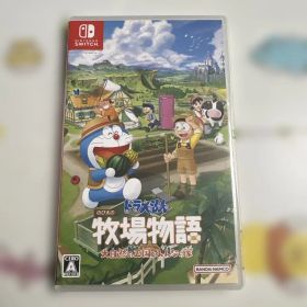 ドラえもん のび太の牧場物語 大自然の王国とみんなの家 Switch版