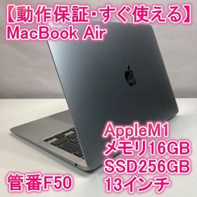 Apple MacBook Air M1 ノートパソコン 13インチ 16GB